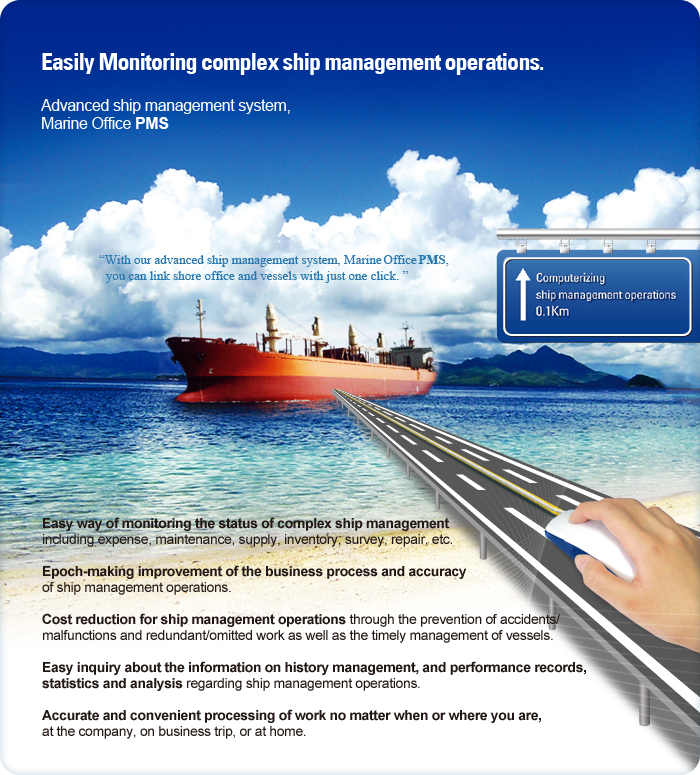Marine Office PMS(Vessel Management System)
