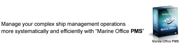 Vessel Management System