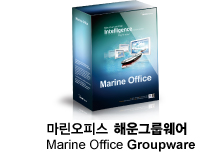 ¸¶¸°¿ÀÇǽº ÇØ¿î±×·ì¿þ¾î, Marine Groupware