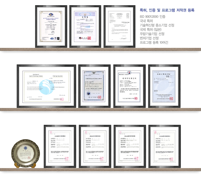 Ư,   α׷ ۱ 
					ISO9001 : 2000 ,  Ư,  ߼ұ ,  Ư (Ϻ), 췮 , ó , α׷  10